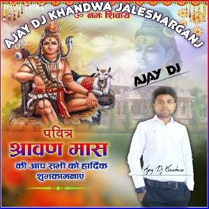 Ajay Dj Khandwa